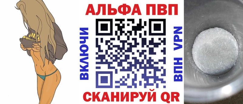 Купить закладку A-PVP Галлюциногенные грибы МЕФ ГАШИШ Cocaine Арсеньев