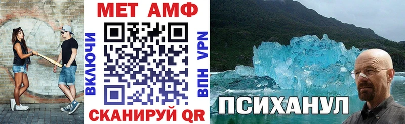 АМФ 97%  Купить  Арсеньев 