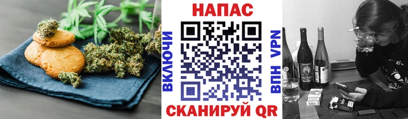 Купить закладки Арсеньев Cannafood марихуана