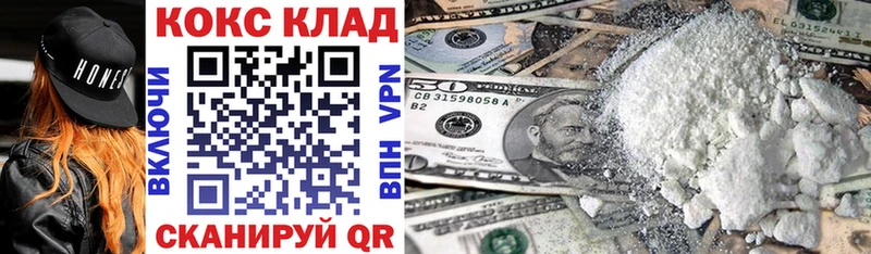 Купить Арсеньев COCAIN Боливия