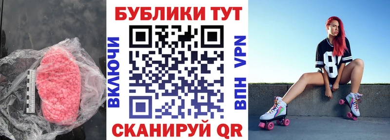 Купить  Арсеньев  Экстази 300 mg 