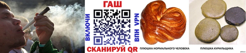 ГАШИШ Ice-O-Lator  Купить закладки  Арсеньев 