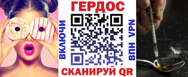 Купить закладки  Арсеньев  ГЕРОИН Heroin 