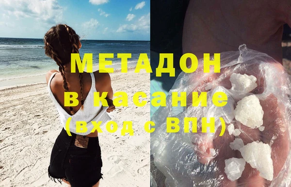первитин Дмитров