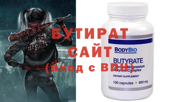 первитин Дмитров