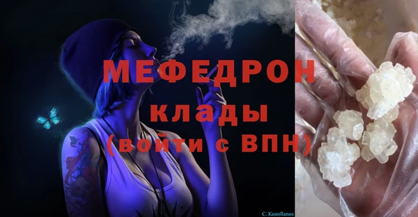 амф Дмитровск