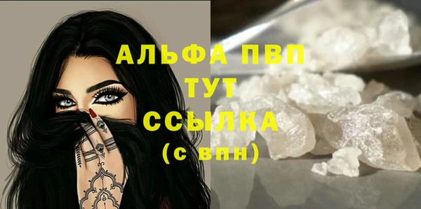 амф Дмитровск