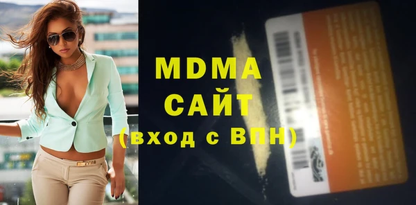амф Дмитровск