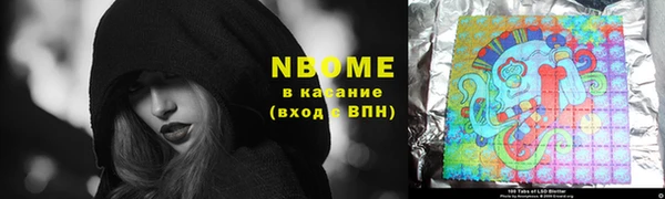 первитин Дмитров