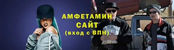 первитин Дмитров