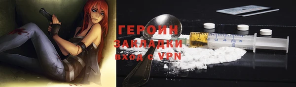 амф Дмитровск
