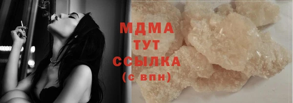 первитин Дмитров