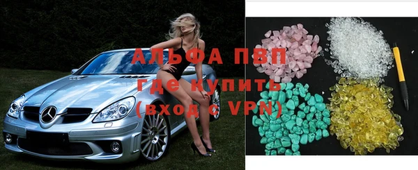 первитин Дмитров