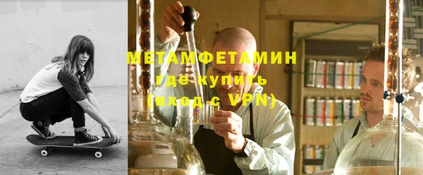 первитин Дмитров