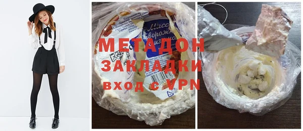 амф Дмитровск
