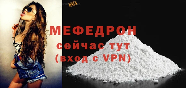 первитин Дмитров