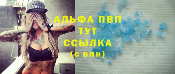 первитин Дмитров