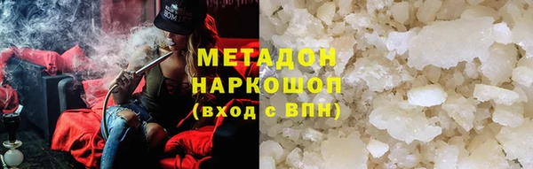 первитин Дмитров