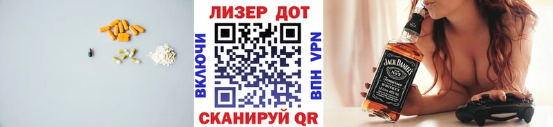 Купить где  Арсеньев  ЛСД экстази кислота 