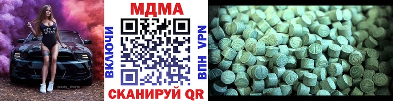 МДМА VHQ  Купить где  Арсеньев 