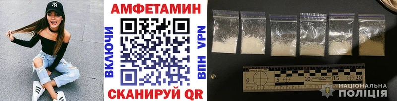 Купить где Арсеньев Первитин винт